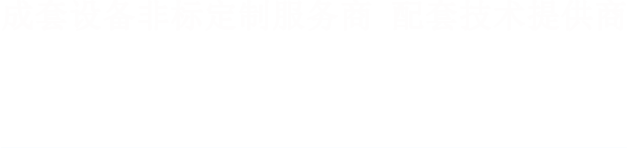 麻豆软件在线观看机械